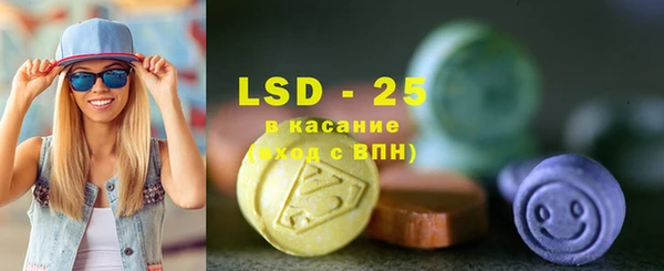 MDMA Балахна