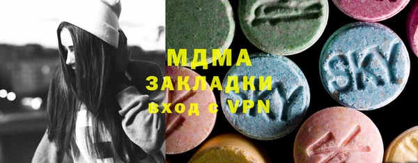 MDMA Балахна