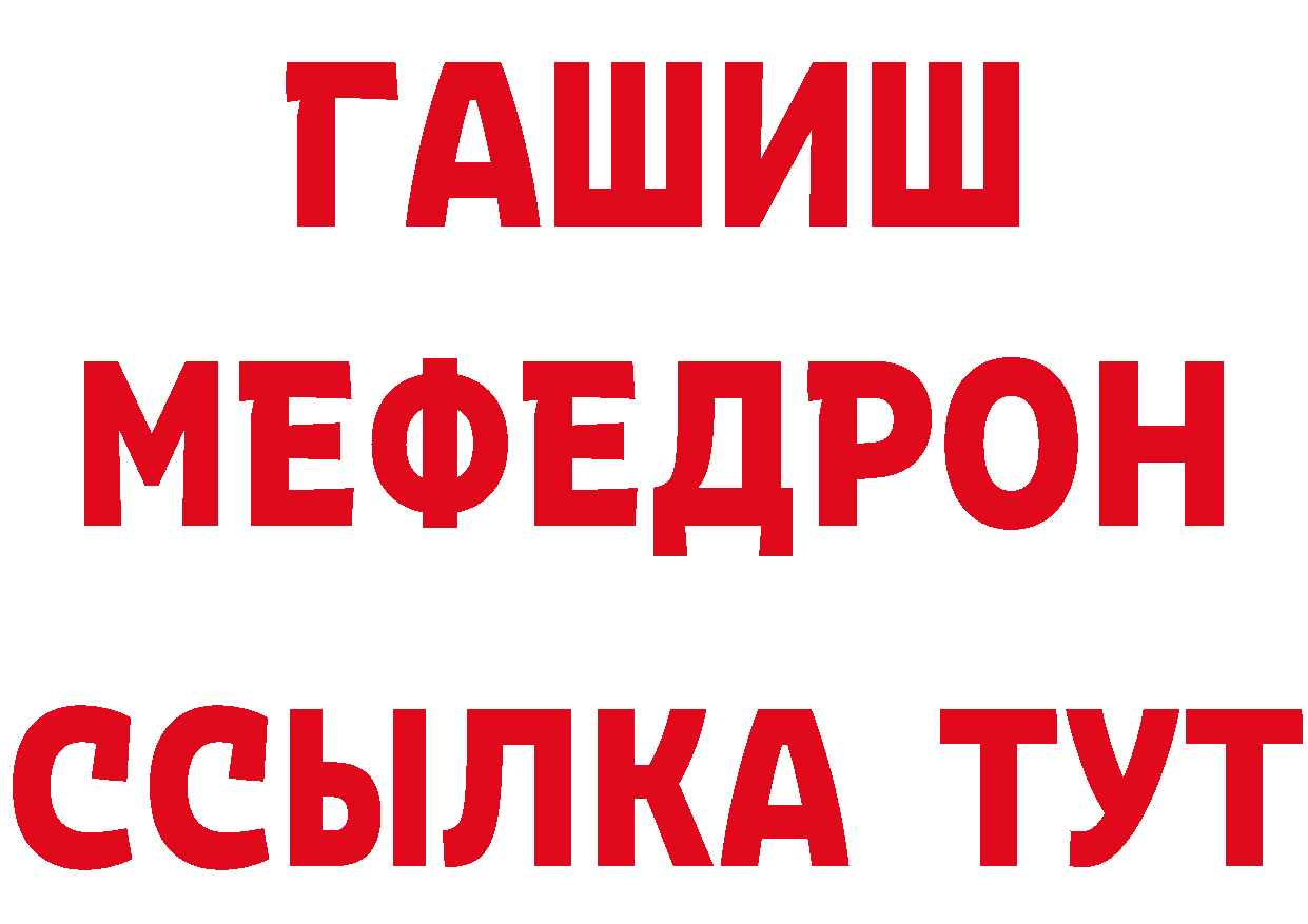 Как найти закладки? дарк нет состав Жердевка